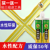 水性美缝剂瓷砖地砖专用防水品牌十大卫生间家用真瓷胶勾逢剂工具