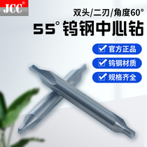 Carbide center drill tungsten steel fixed point drill tungsten steel 0 5-6MM double head drill 60 degrees spot