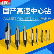 Domestic high-speed steel drilled shuang tou zuan hard TYPE fixed-point drill 1 1 5 2 2 5 3 4 5 6