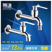 Longer faucet washing machine single-cold into-wall extended balcony mop pool mop to hold pool faucet splash-proof