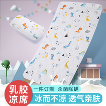 Baby Cool Mat Ice Silk Baby Cool Mat Newborn Summer Cool Mat Kindergarten Cool Mat Childrens Bed Mat Kit