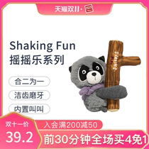 GiGwi expensive for rocking dog toys simulation plush toys resistant to bite teeth pet toys voice