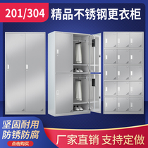 304 stainless steel dust-free purification workshop Food factory laboratory single and double-sided shoe cabinet changing storage cupboard customization