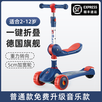 German childrens scooter 3-6-12 years old baby pedal can mount three-in-one childrens one-foot slip slide