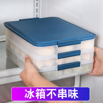 Dumpling box frozen dumpling multi-layer household kitchen quick-frozen dumpling fresh-keeping box refrigerator special frozen egg storage box