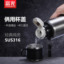 Fulight high-grade thermos cup large capacity portable mens water Cup students 316 stainless steel kettle outdoor thermos bottle
