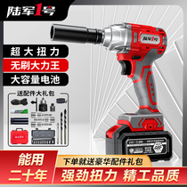Army No 1 brushless electric wrench large torque charging impact wind gun Auto repair shelf tools universal art