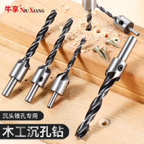 Woodworking Open Pore Instrumental Sinkhole Twist Drill Bit Suit Metal Plated Titanium High Carbon Sink multifunction Wanner ladder drill