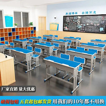 Desks and chairs for middle school students single childrens writing set adjustable high school students classroom combination double college students