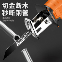 High-power household electric reciprocating saw bone artifact cutting meat bone saber saw lithium battery wood German seiko drama