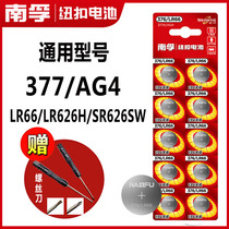 Nanfu 1 5v button battery 377A button LR626H SR626SW AG4 Casio watch battery LR66