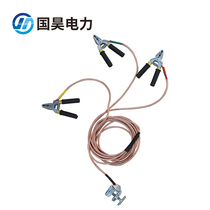Guohao Power Personal Security Line Ground Line and PC Electrician Maintenance Special 400v Insulation Clamp Clamp Clamp Clamp Clamp Clamp Clamp Clamp Clothe Clothe Clothes