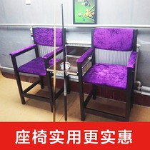 High-grade special supplies billiards hall billiards ball watching chair stand chair rest stool 50 tube ball chair sofa chair