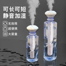 USB Humidifier home bedroom mini student aromatherapy car air sprayer office fog volume mute
