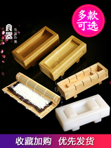 Sushi Japanese cuisine with lasagna sushi mold tools flat pressure cake pressure rice mold bamboo wooden sushi pressure box