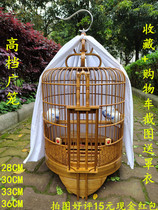 Qingyuan wide-style thrush cage bird cage boutique thrush starling full set of cage all bamboo high-grade wide cage bird cage clothes