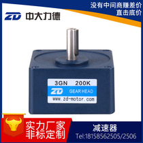 ZD CUHK motor 3GN (70 series) gear reducer gear reducer gear reducer gear reducer
