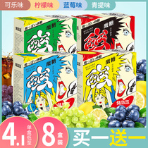 Super sour sugar 8 boxes of explosive acid pregnant women snacks special perverted spoof sour lemon green refreshing student snacks