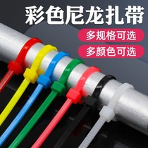 New color self-locking nylon cable tie 4X200mm plastic strapping tie tie with red yellow blue green and black and white 3X100