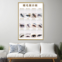 Grafting eyelash display board eyebrow eye lip poster sticker Korean semi-permanent Japanese tattoo nail nail decoration hanging painting