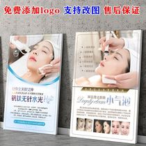 Micro plastic hanging painting beauty salon publicity poster wall decoration painting small bubble skin Management studio background wall