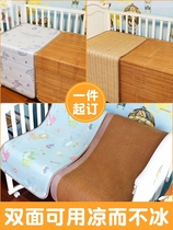 Sweat-absorbing kindergarten mat cushion for nap special rattan mat baby childrens bed Ice Silk cold mat summer double-sided dual-use