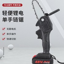 Portable lithium chainsaw small handheld rechargeable mini 4 inch chainsaw electric saw chainsaw electric saw household logging