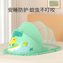 Baby mosquito net Summer baby mosquito cover foldable newborn child crib Yurt universal bottomless mosquito net