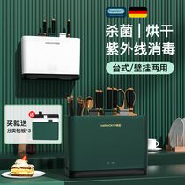 Kitchen Disinfection Tool Holder Chopsticks Disinfection Machine Home Small Cutter Disinfection Chopstick Cylinder Incorporated Cutting Board Dryer