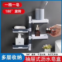 Toilet soap box soap shelf hole-free wall-mounted drain rotating double three-layer laundry soap suction cup
