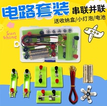 Kindergarten Science District Materials Large Class Science Exploration Educational Desktop Toys Small and Medium Class District Corner Activity Area