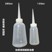 Sewing machine oil drip pot thickened extra-thick industrial machine oil pot oil pump large plastic bottle dispensing pot pointed pot plastic