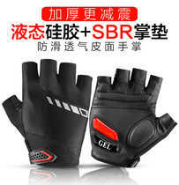 Teanter adapted small shop riding gloves half finger sports fitness gloves male and female short finger mountain road bike