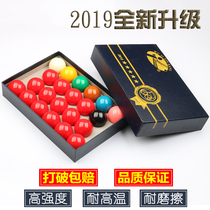 English Snooker billiard sub standard table ball water crystal ball table tennis ball supplies accessories billiard ball sub resin crystal