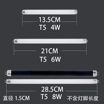 Di Yan lamp tube T5-8W 6W mosquito killer lamp tube lure mosquito fly lamp tube blue purple light tube mosquito tube mosquito lamp tube