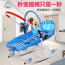 coax baby artifact baby rocking chair comfort chair sleeping baby recliner cradle with baby toy newborn shaker