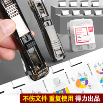 Daili fixed Book page pusher booster push clip stapler large file organization artifact repeat clip paper