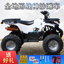 ATV Mountain Vehicle All Topography Vehicle 4 Wheel Cross Country Motorcycle 125cc Adult Gasoline Kart Beach Car