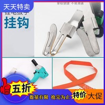 Electric wrench adhesive hook multifunctional stainless steel support frame worker woodworking waist hanger lost rope waist frame rotating hook