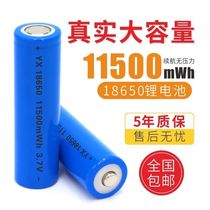 18650 lithium battery large capacity 3 7v headlight flashlight small fan battery 4 2 charger Universal