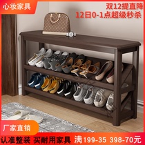 Very narrow shoe changing stool small size household door ultra-thin 25cm shoes stool entrance door solid wood shoe rack wearing shoes stool