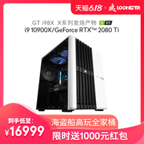 新品预售海盗船 i9 10900X/RTX 2080Ti X系列高端水冷DIY吃鸡游戏直播电脑设计师渲染建模图形工作站主机