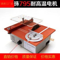 Woodworking saw table Small multi-functional portable work chainsaw push table saw saw table decoration folding data table saw