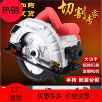 Wood wood cutting machine electric woodworking multifunctional household High Power Wood wooden board manual electric circular saw table