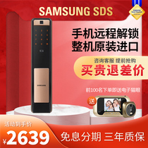 Samsung imported fingerprint lock household anti-theft door combination lock automatic intelligent electronic magnetic card lock remote lock P72