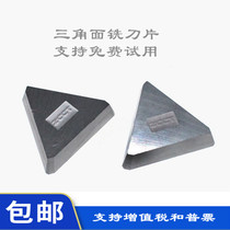 Cemented carbide triangular fly milling insert 3100511 YT15 YW2 3130511 YT5 YG6 YG8 YS8