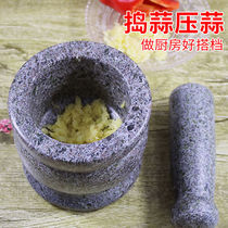 Stone Mill household handmade traditional stone garlic mortar mash machine garlic garlic mash machine mash household grinding bowl