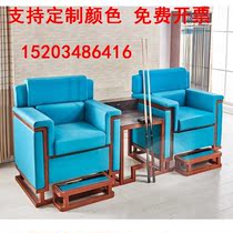 Sofa chair ball chair coffee table billiard hall special chair accessories club supplies rest leather ball watching chair