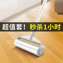 Room hair suction artifact bed sheets to remove hair long rod sticky hair hair cat sticky hair cat sticky hair roller brush