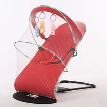 Baby recliner Coax baby baby rocking chair Soothing chair Children newborn sleep Shaker Light artifact bed
